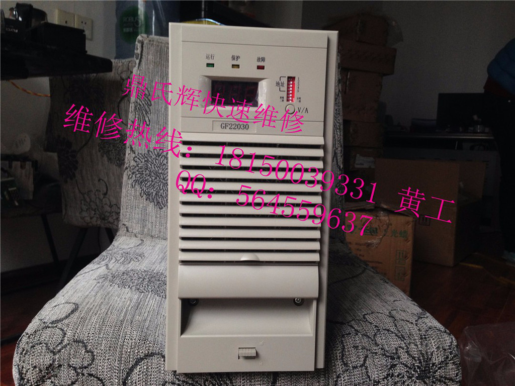 鼎氏輝HD22020-3專業(yè)快速維修，當(dāng)天發(fā)貨
