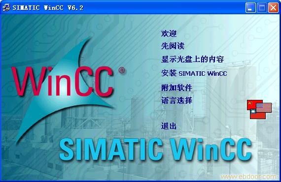西門子工業(yè)軟 WinCC/Audit V6.2現(xiàn)貨供應(yīng)