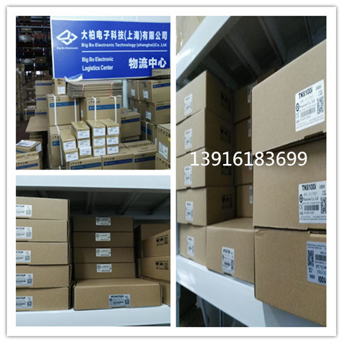MT6071IP威綸觸摸屏中國(guó)區(qū)代理