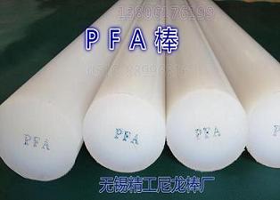 抗粘PFA棒  防黏性PFA棒  防粘PFA棒、防水PFA棒 防酸PFA棒