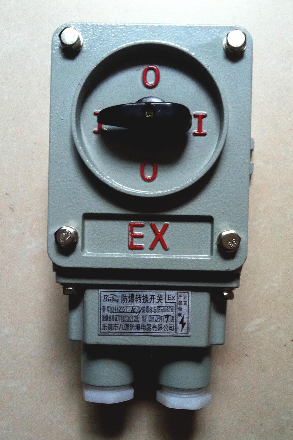 拋光機專用防爆轉換開關BHZ51-10/3