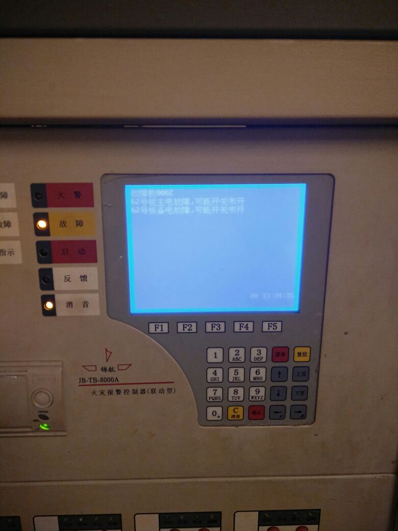 武漢錦航（聯(lián)動(dòng)型）火災(zāi)報(bào)警控制器JB-TB-8000A