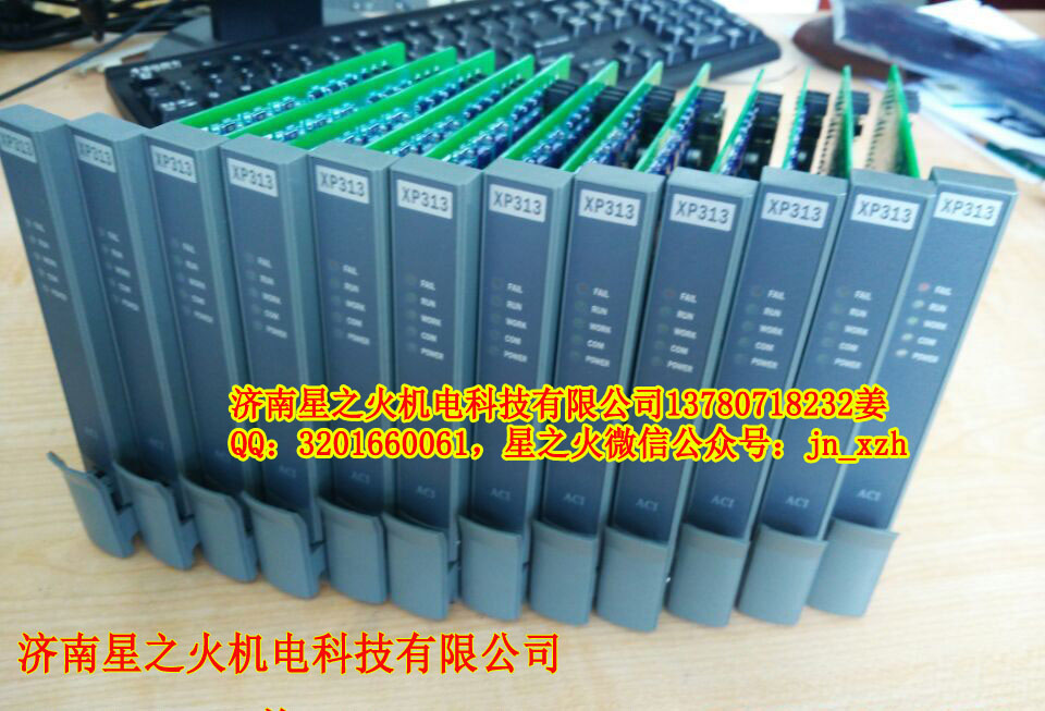 浙大中控XP313電流信號輸入卡熱銷品現貨特賣！