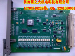 8路數(shù)字信號輸出卡XP362(B)浙大中控實惠帶回家！