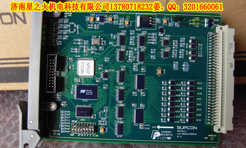 本周促銷：浙大中控XP233數(shù)據(jù)轉(zhuǎn)發(fā)卡價(jià)格低廉全國(guó)包郵！