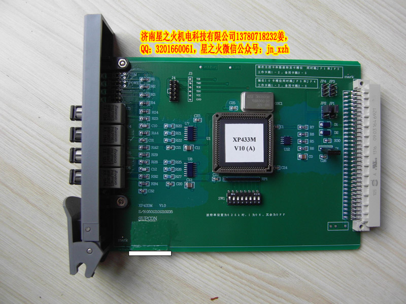 夏季促銷(xiāo)！SOE主卡-浙大中控XP422全新正品現(xiàn)貨包郵價(jià)格