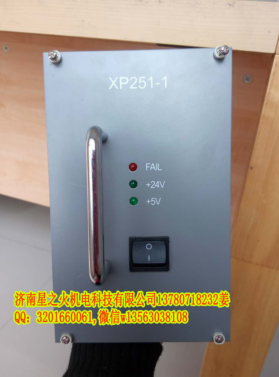 優(yōu)質(zhì)電源【浙大中控XP251-1】(24V，5A）DCS項目總包必