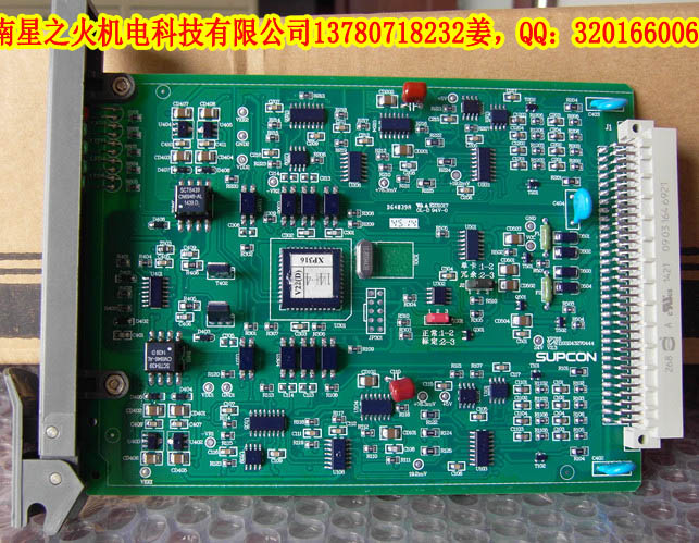 砍價(jià)嗨翻天！浙大中控XP316熱阻信號(hào)輸入卡現(xiàn)貨買三贈(zèng)一！