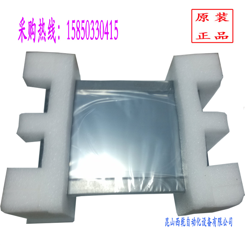 產(chǎn)家直銷昆侖通態(tài)觸摸屏TPC1561HI昆侖通態(tài)15寸人機界面