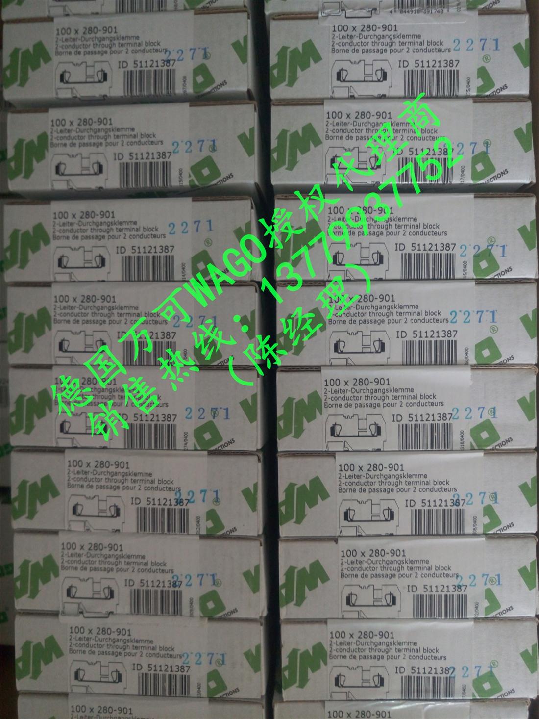 280-522 德國萬可WAGO 接線端子 （長(zhǎng)期備貨）280系列