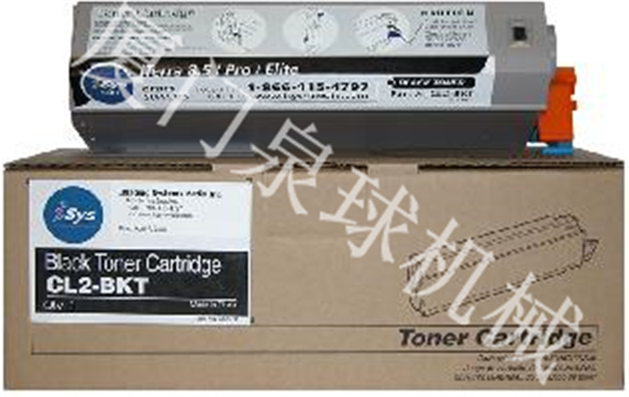 硒鼓 ISYS V24-CL2-BKT