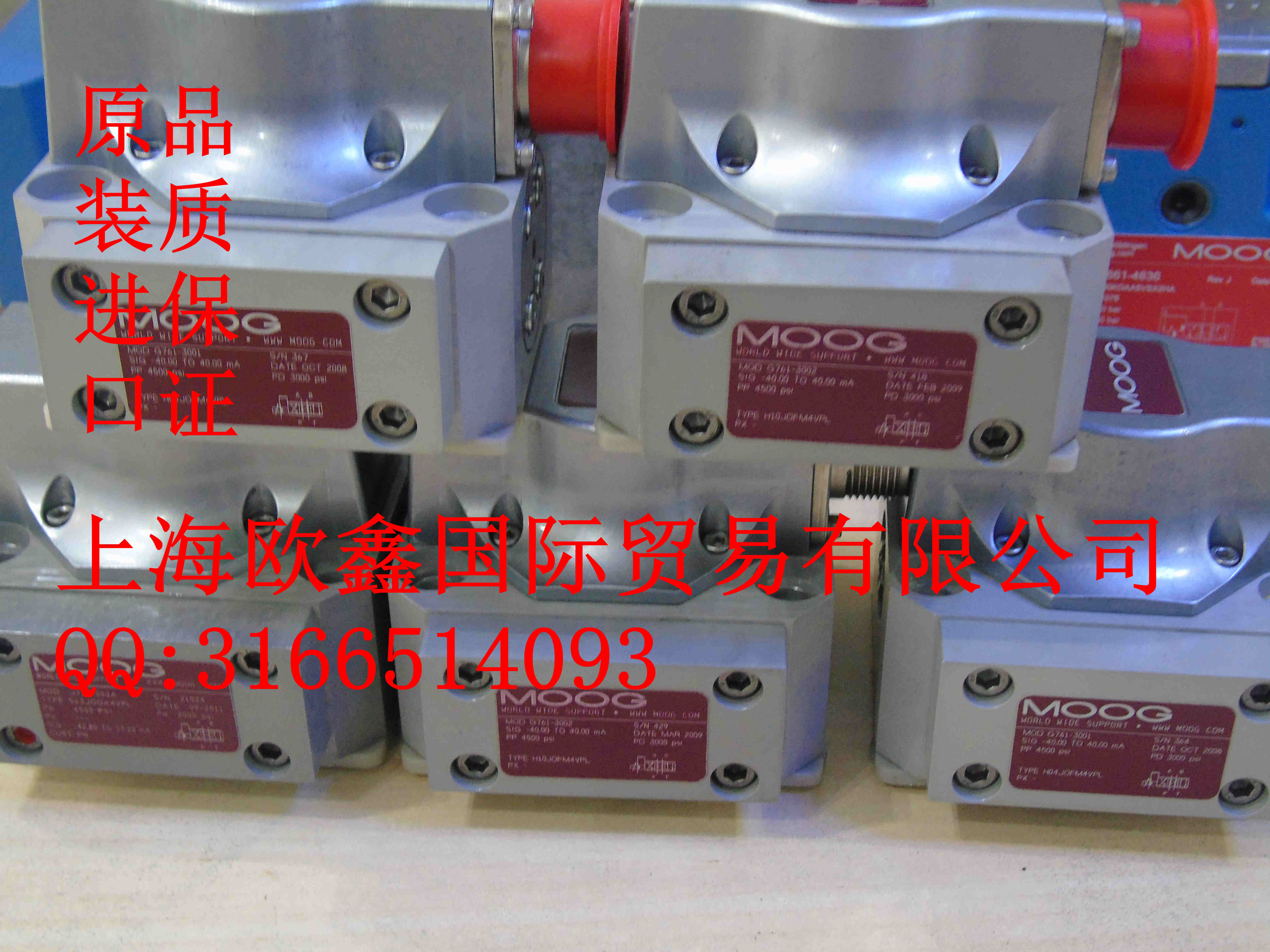 MOOG伺服閥D688DZ4701D現貨