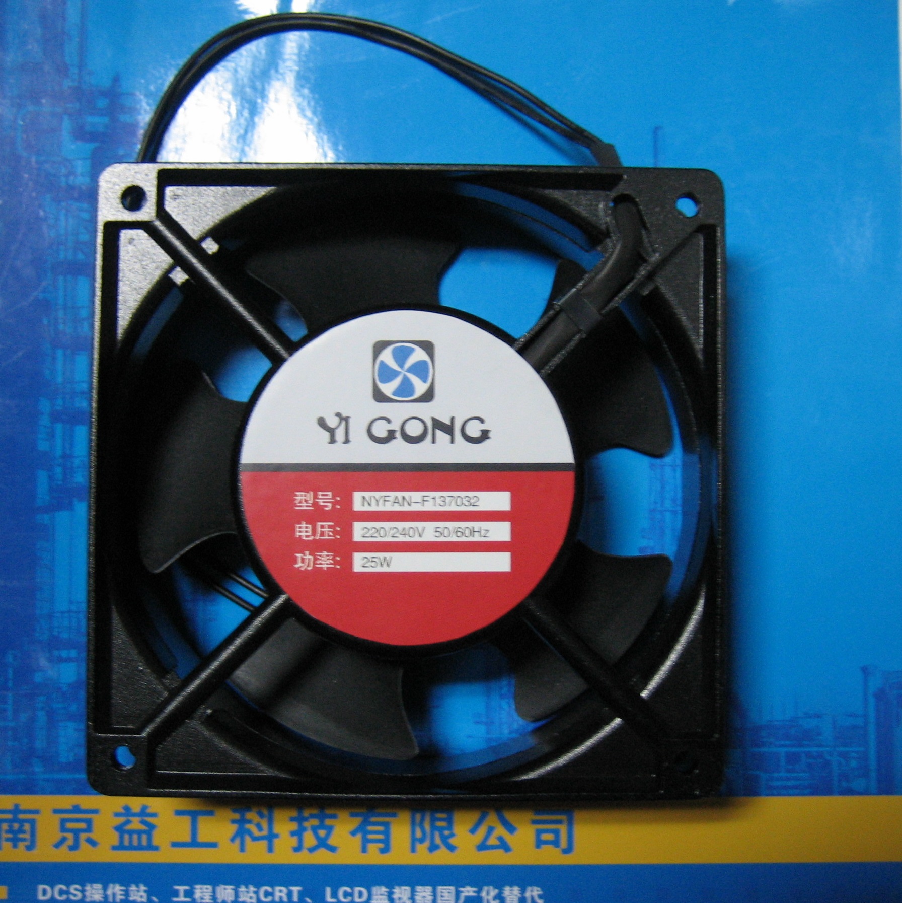 51199947-275 機柜風扇 C300系統(tǒng)