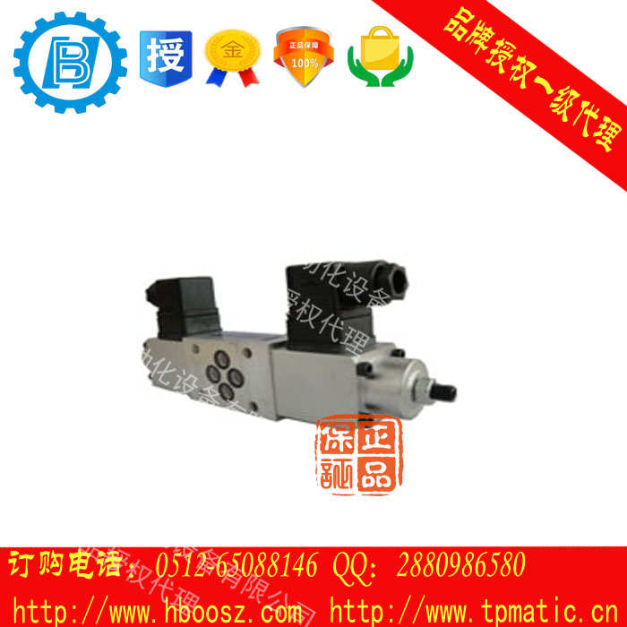 重慶壓力開(kāi)關(guān)壓力繼電器型號(hào)臺(tái)肯twoway