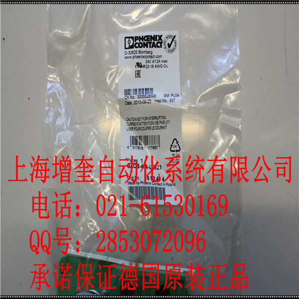 SACB-4/ 4-L-M23-1692404 菲尼克斯傳感器