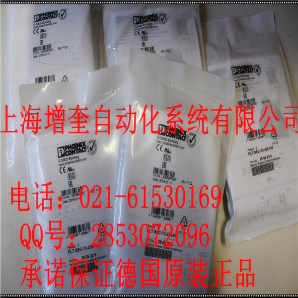 3類(lèi)電涌保護(hù)設(shè)備 - PLT-SEC-T3-230-FM