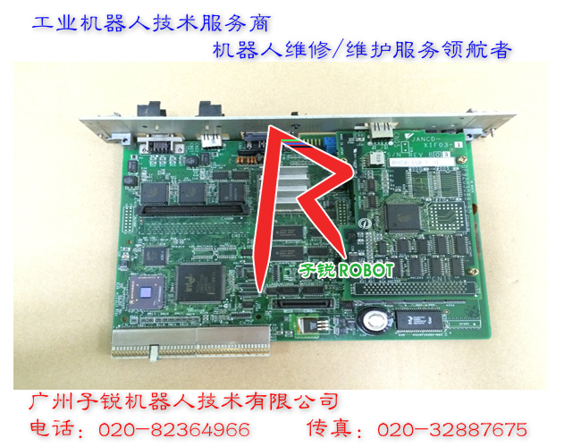 XCP01|XRC機器人CPU板XCP01維修
