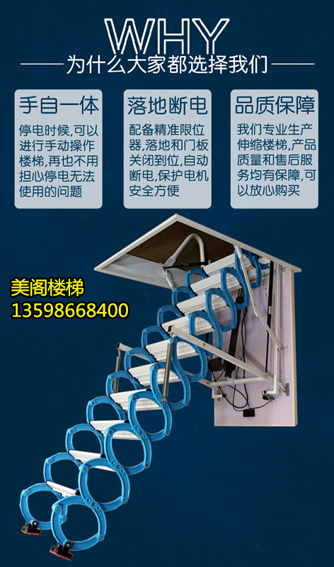 桂林閣樓樓梯廠家 閣樓樓梯批發(fā)商