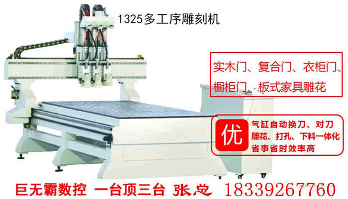 運(yùn)城賣(mài)的6012小型雕刻機(jī)多少錢(qián)一臺(tái)