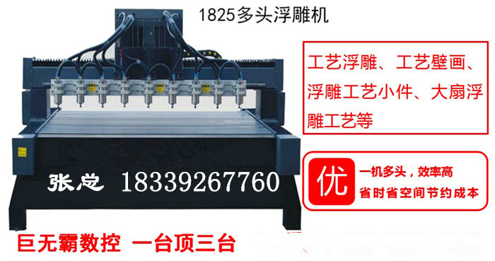 平頂山賣的6012小型雕刻機多少錢一臺