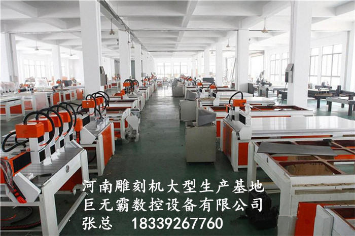 榆林賣(mài)的6012小型雕刻機(jī)多少錢(qián)一臺(tái)