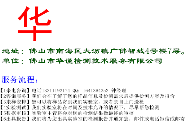 MSDS報(bào)告中心，最快當(dāng)天出具M(jìn)SDS報(bào)告