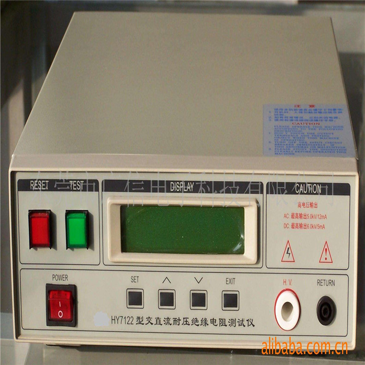 測試儀器校準(zhǔn) 四川南充CNAS資質(zhì)校準(zhǔn)公司