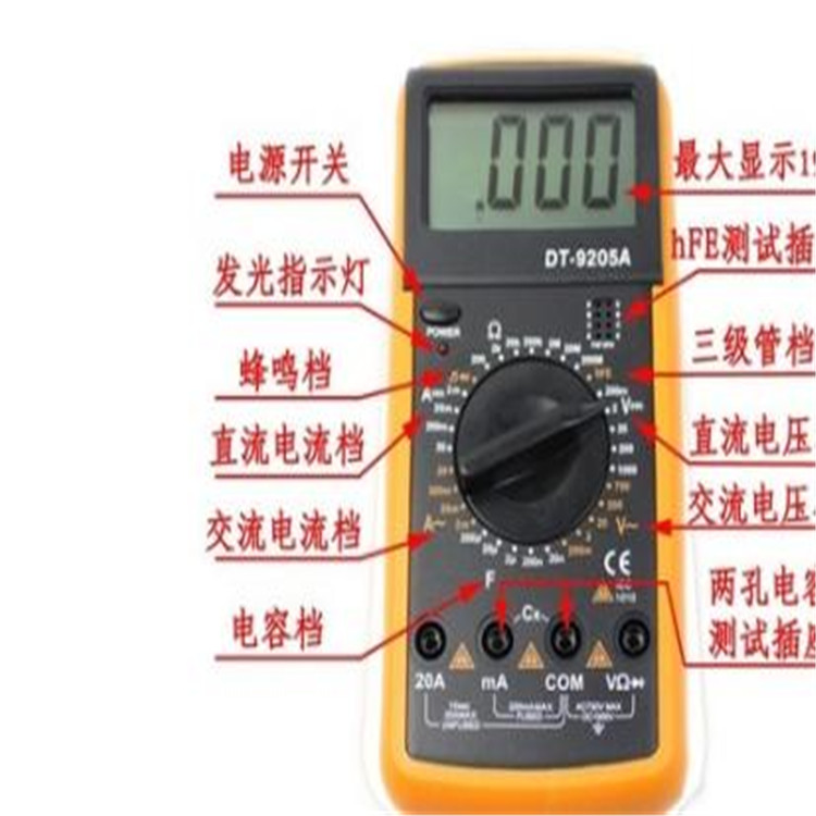計(jì)量檢測(cè) 江蘇揚(yáng)州CNAS資質(zhì)校準(zhǔn)公司