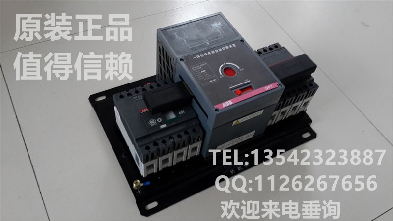 原裝正品ABB-【DPT63-CB010 C1 3P】雙電源開(kāi)關(guān)