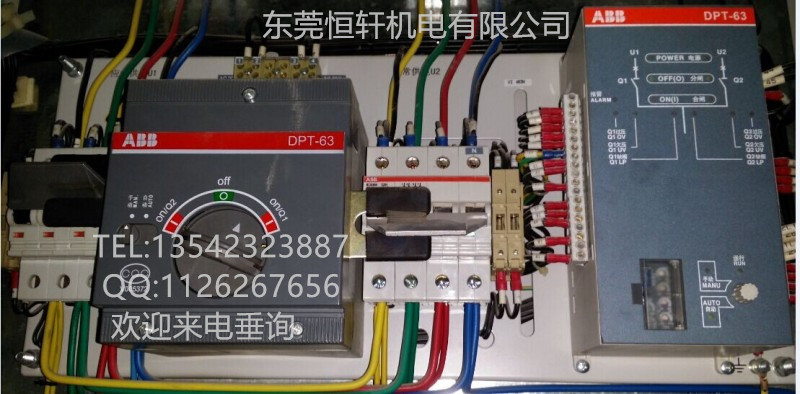 德國品質(zhì)ABB-【DPT63-CB010 C0.5 3】雙電源開關