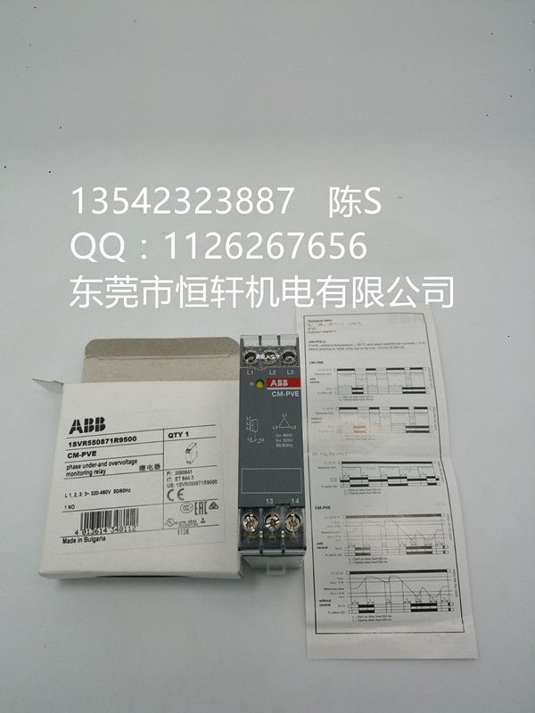 ABB馬達啟動器，MS116-16.0 ，正品現貨