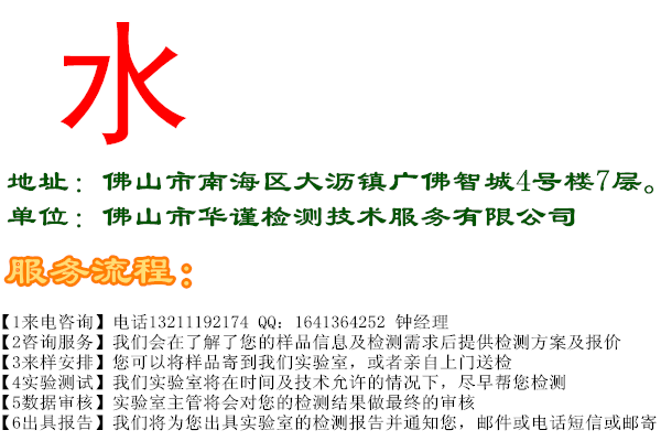 井水檢測(cè)報(bào)告，井水能不能喝分析多少錢？
