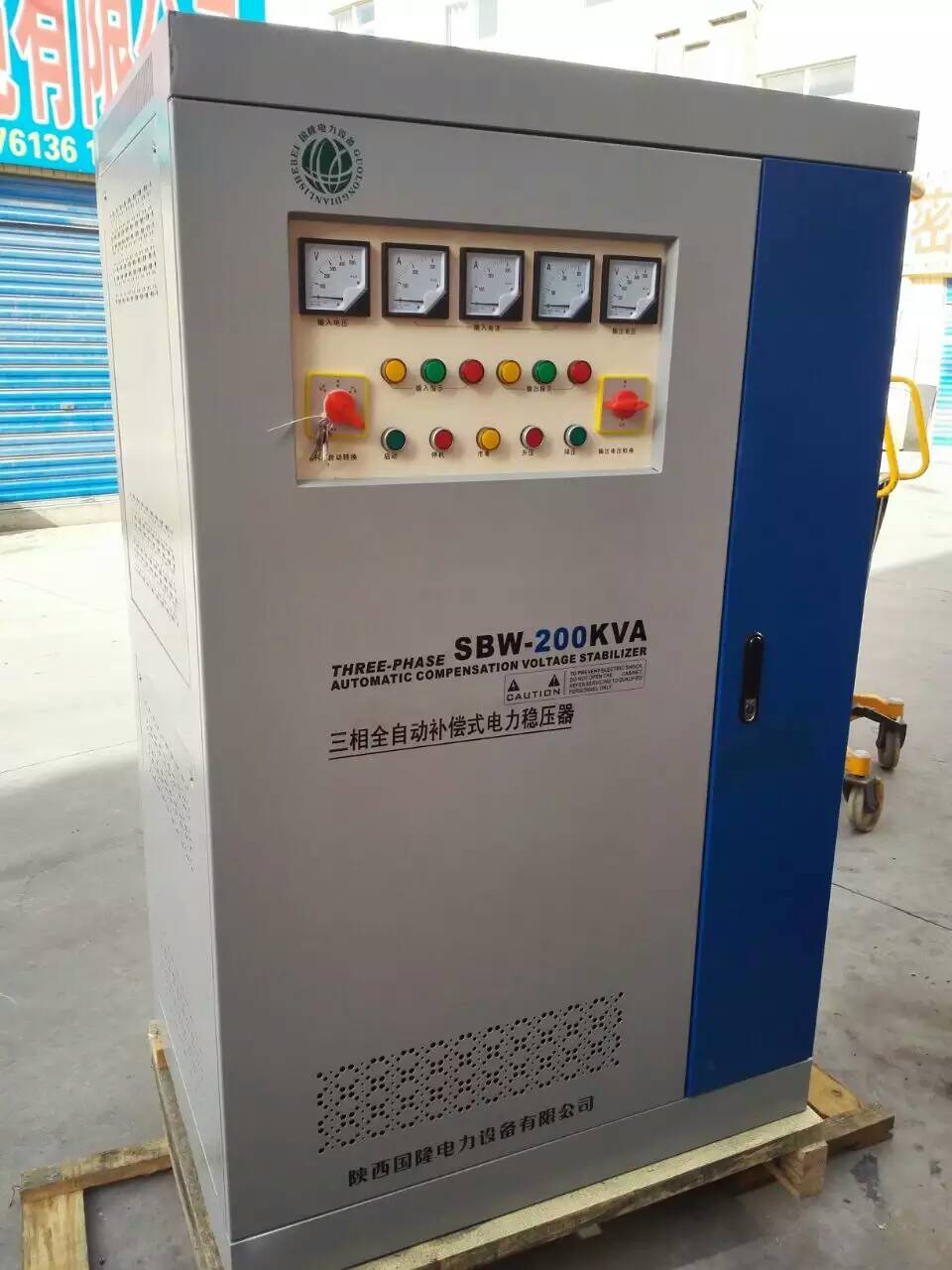 陜西國(guó)隆電力穩(wěn)壓器