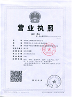 淄博A633GRD執(zhí)行標(biāo)準(zhǔn) A633GRD用途