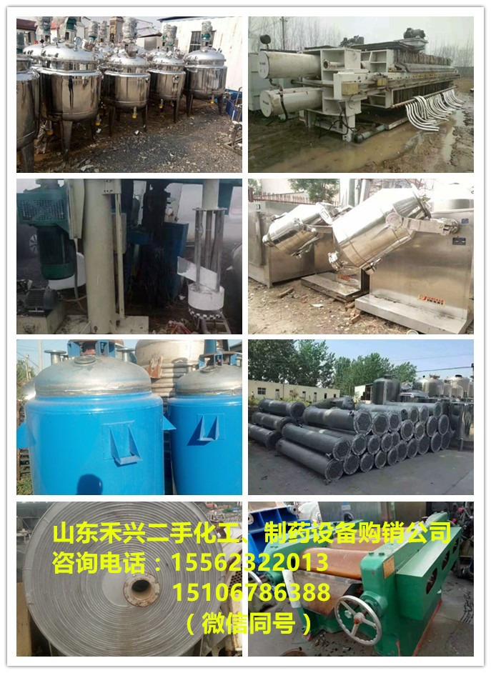 轉(zhuǎn)讓二手管束干燥機16年設(shè)備95成新耐腐蝕轉(zhuǎn)讓