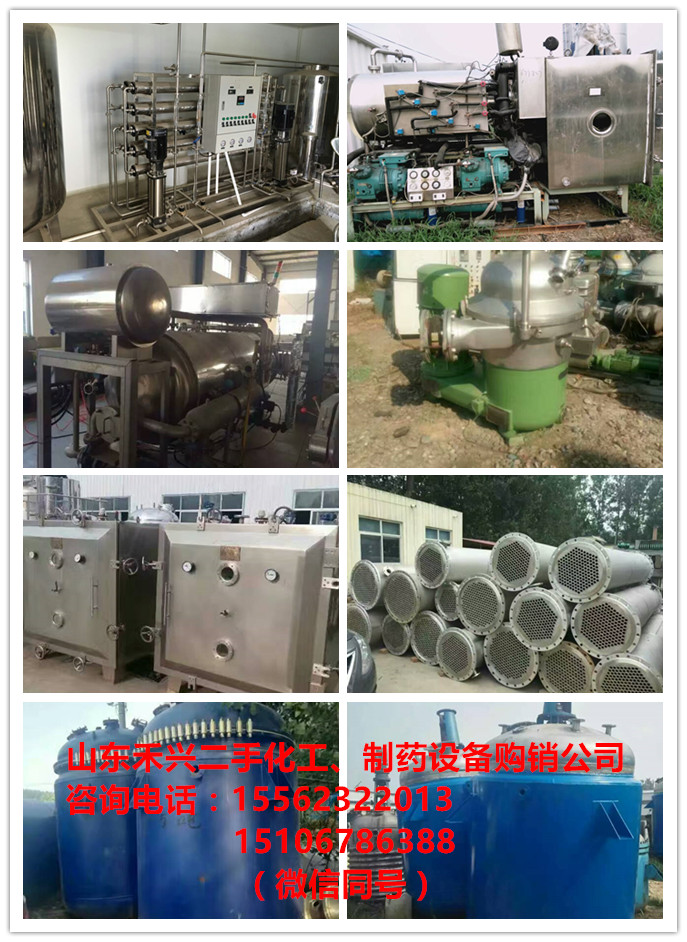 大量供應(yīng)二手300平方壓濾機