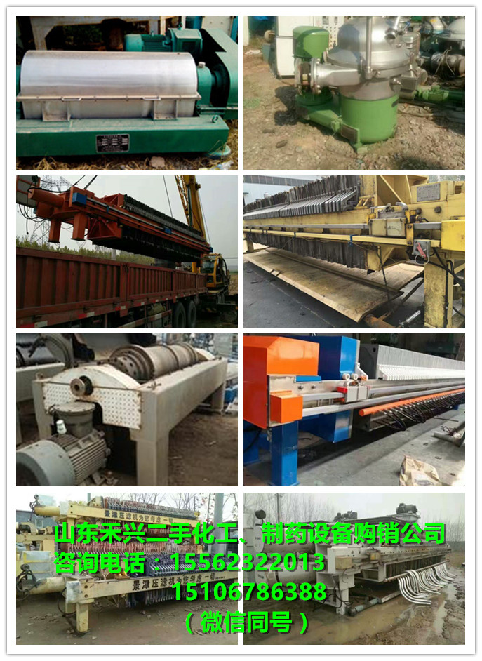 大量供應(yīng)二手1000升乳化機(jī)
