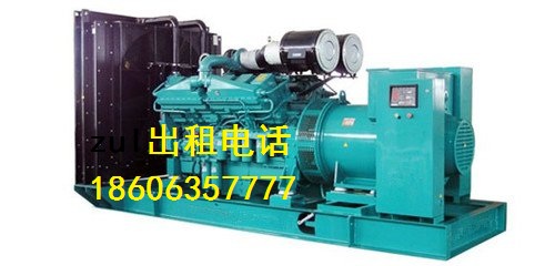 松山新區(qū)發(fā)電機(jī)出租@租賃<今日報價》