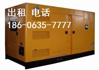淮陽縣【發(fā)電機出租.租賃發(fā)電機】日租月租價格優(yōu)惠