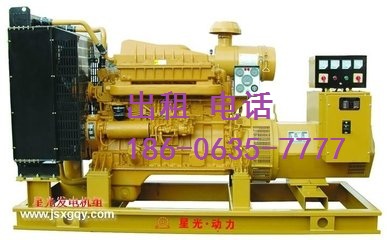 南和縣出租*租賃靜音發(fā)電機(jī)@(最新價(jià)格）