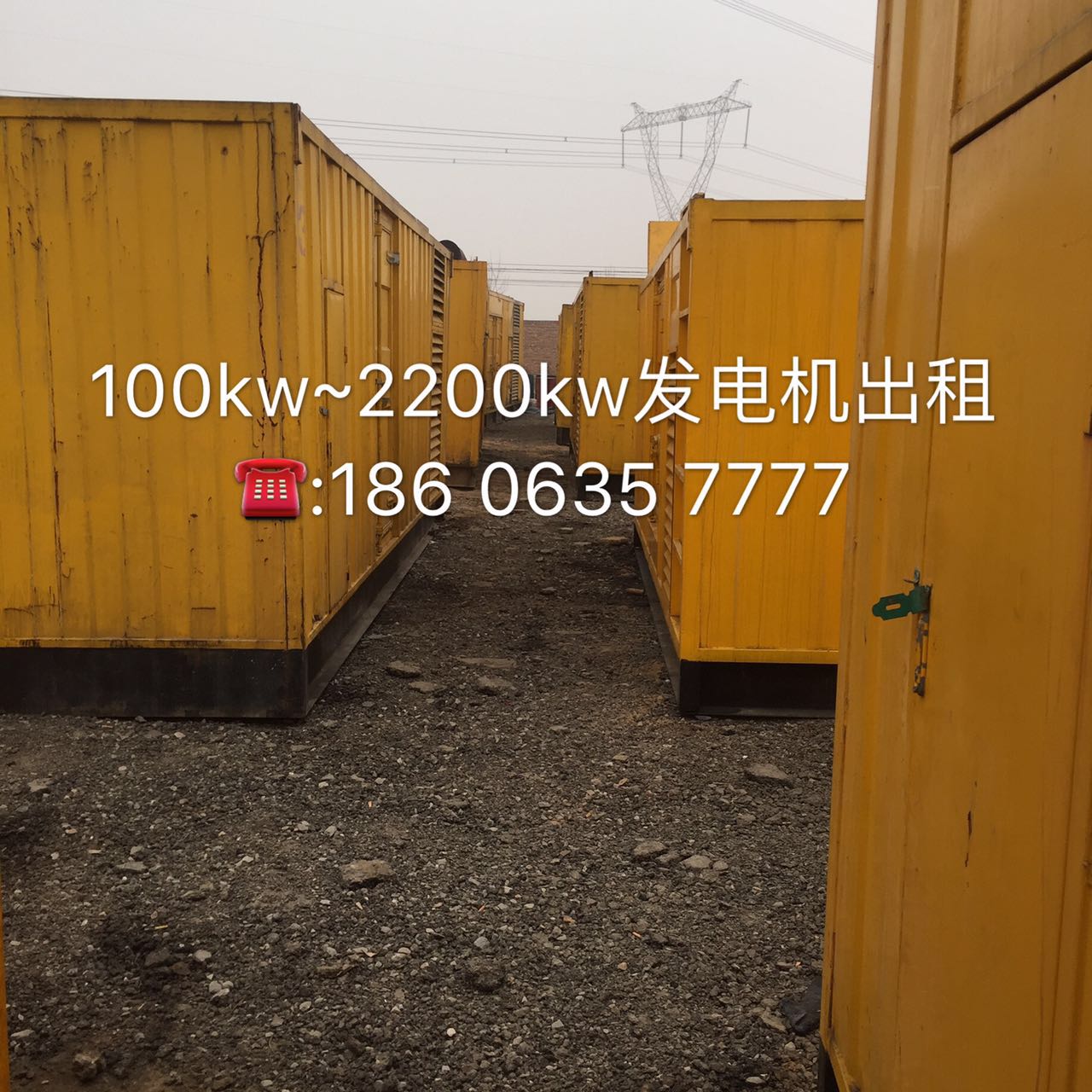 康?？h20KW-1000KW發(fā)電機(jī)出租租賃》<今日報價》