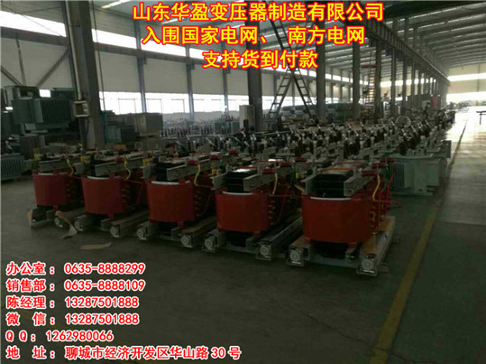 高州市干式變壓器生產(chǎn)廠家（SCB11）