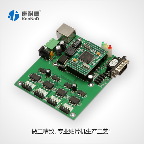 開關量轉網(wǎng)絡io模塊16DI/16DO轉TCP/IP康耐德E232