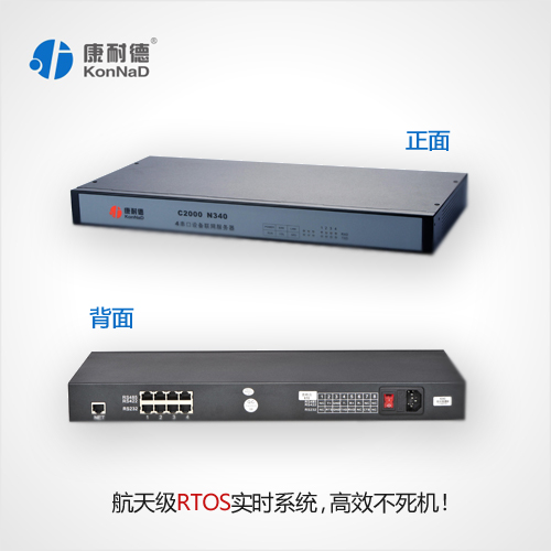 姗�(j墨)鏋跺紡4涓插彛鏈嶅嫏(w霉)鍣ㄤ覆鍙ｈ綁(zhu菐n)RJ45搴疯€愬痉C2000 N340