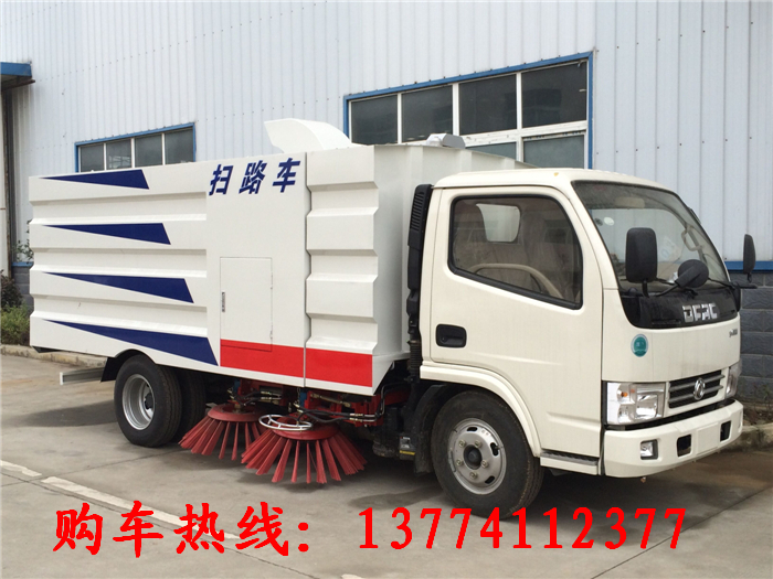 環(huán)衛(wèi)洗掃車