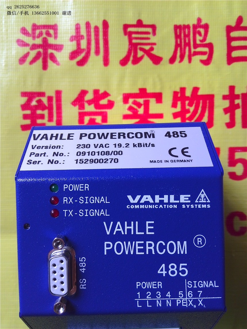 RMIA4524DC 瑞士佳樂