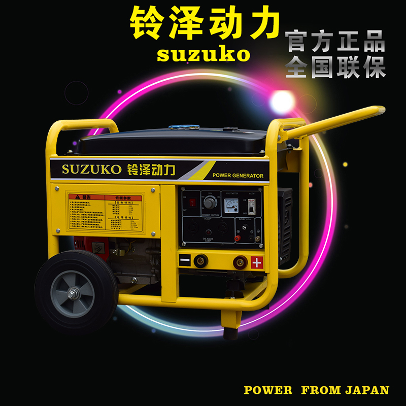 180A5.0小型汽油發(fā)電焊機|5.0焊條自發(fā)電焊機|自帶2KW輔助