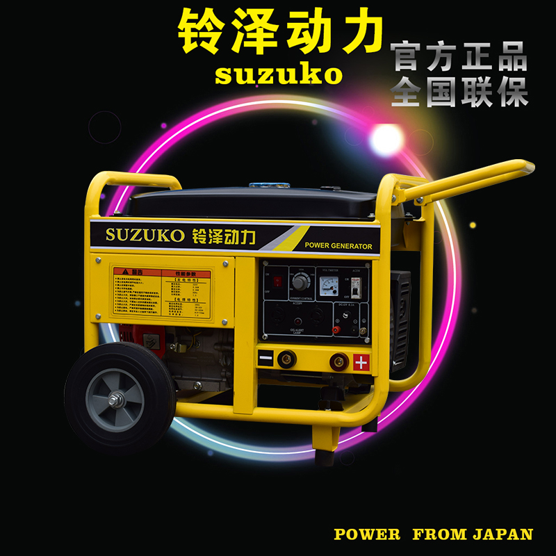 50KW靜音音響專用12KW汽油發(fā)電機(jī)報價