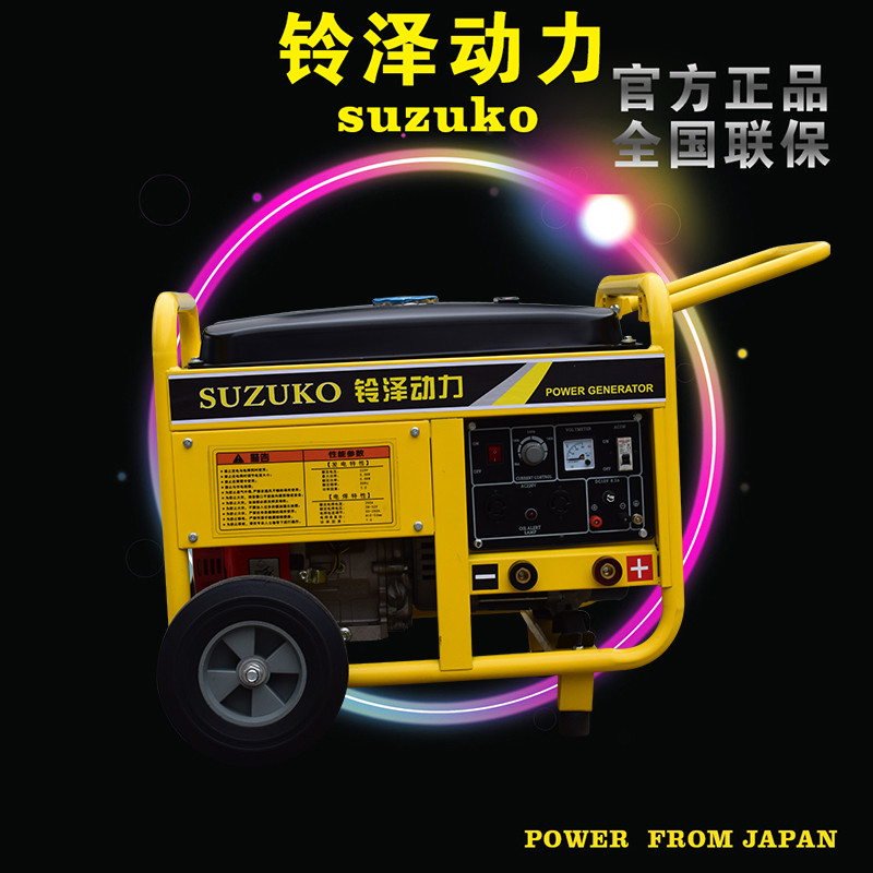25KW靜音20kw汽油發(fā)電機組
