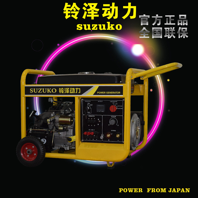 25KW靜音家用微型汽油發(fā)電機(jī)